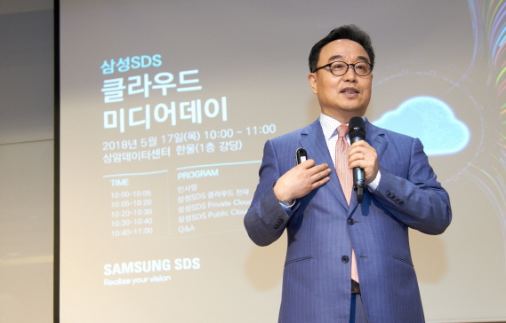 김호 삼성SDS 클라우드사업부장(부사장)이 '삼성 SDS 엔터프라이즈 클라우드'에 대해 소개하고 있다.