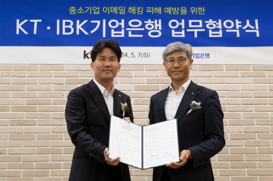 KT는 IBK기업은행과 ‘기업 디지털 서비스의 상호 협력 증진을 위한 업무협약’을 체결했다. KT 통신사업본부 명제훈 본부장(왼쪽)과 IBK 기업고객그룹 임문택 그룹장