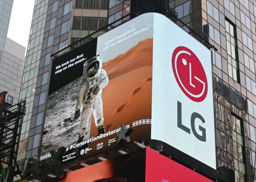 LG전자가 'LG 희망스크린' 활동의 일환으로, 미국 뉴욕 타임스스퀘어와 영국 런던 피카딜리광장 전광판에서 유엔환경계획이 제작한 '세계 환경의 날' 캠페인 영상을 상영한다. 사진은 미국 뉴욕 타임스스퀘어 전광판에서 영상을 상영 중인 모습