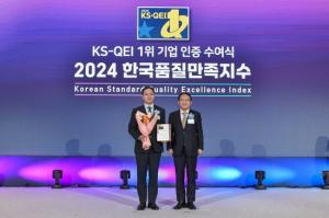 영림원소프트랩, ‘2024 한국품질만족지수’ ERP 부문 1위 인증 2년 연속 수상