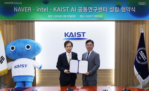 네이버, 인텔, 카이스트는 30일 ‘NAVER·intel·KAIST AI 공동연구센터(NIK AI 리서치 센터) 설립’에 관한 업무협약을 체결했다. 이광형 카이스트 총장(왼쪽)과 김유원 네이버클라우드 대표