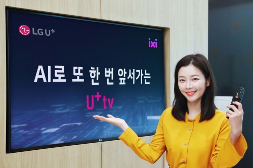 LG유플러스가 자체 개발한 AI ‘익시’ 기반의 온디바이스 AI 기술로 IPTV 서비스 ‘U+tv’를 고도화했다.