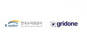 그리드원, 수자원공사 업무용 AI 서비스 ‘K-워터 GPT’ 구축 마치고 정식 오픈